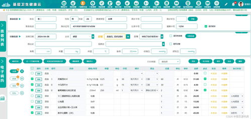 云HIS SaaS模式下的醫(yī)院信息管理系統(tǒng)革新