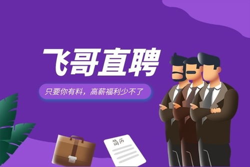 碧江地區中介服務如何選擇？為您提供可靠指南
