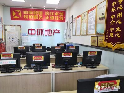 5S門店評選投票現場 20強角逐，誰能問鼎最標準桂冠？快來為你心儀的中介服務門店投票！